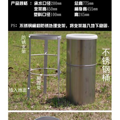 RJX03雨量桶雨量筒、雨量计、测雨器、分体式一体式雪量测量